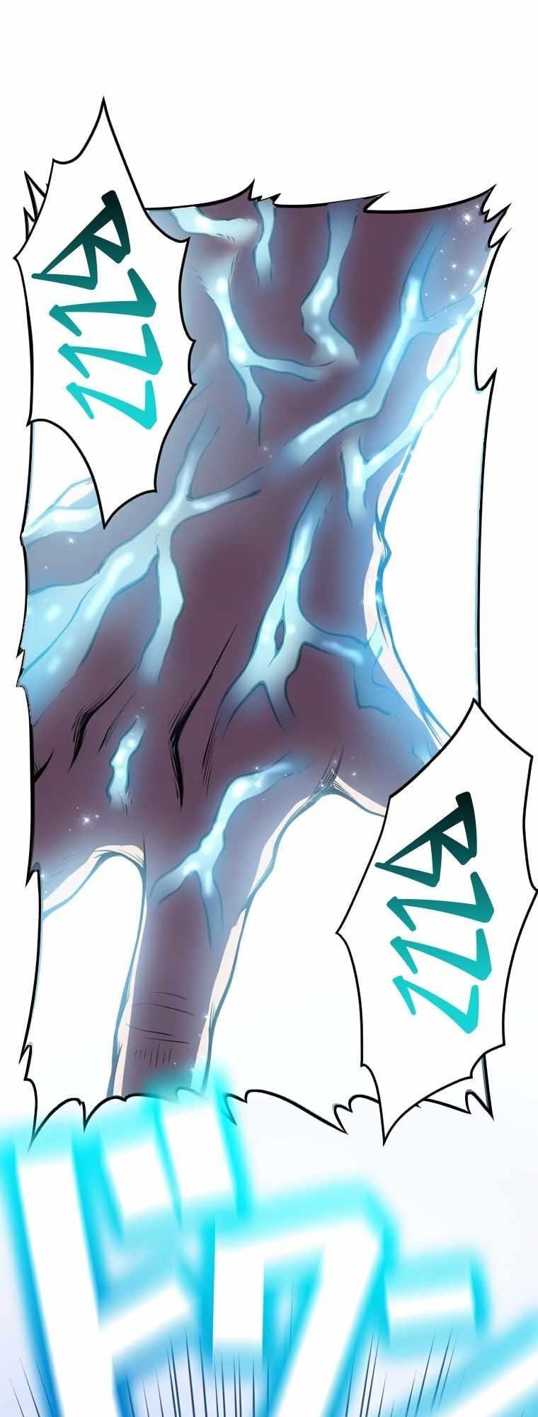 Awakened Thief Steals the World Chapter 3 - Page 11