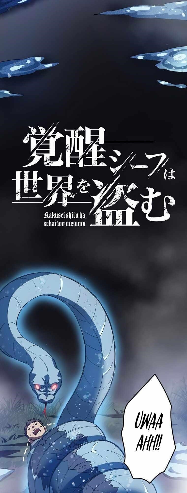 Awakened Thief Steals the World Chapter 8 - Page 8