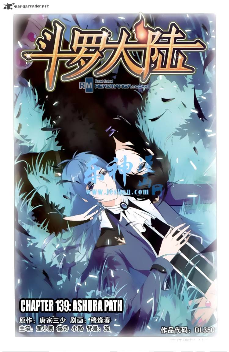 Soul Land Chapter 139 - Page 1