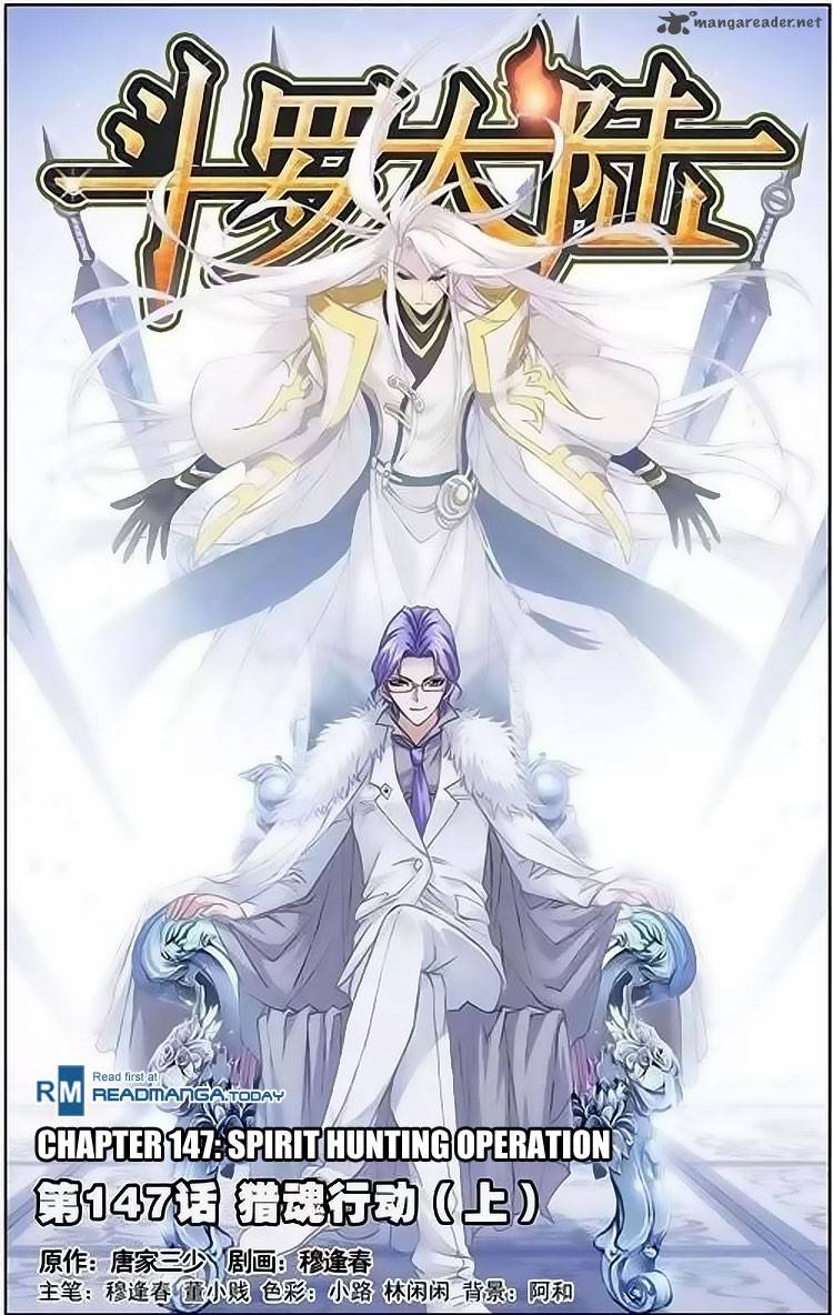 Soul Land Chapter 147 - Page 1