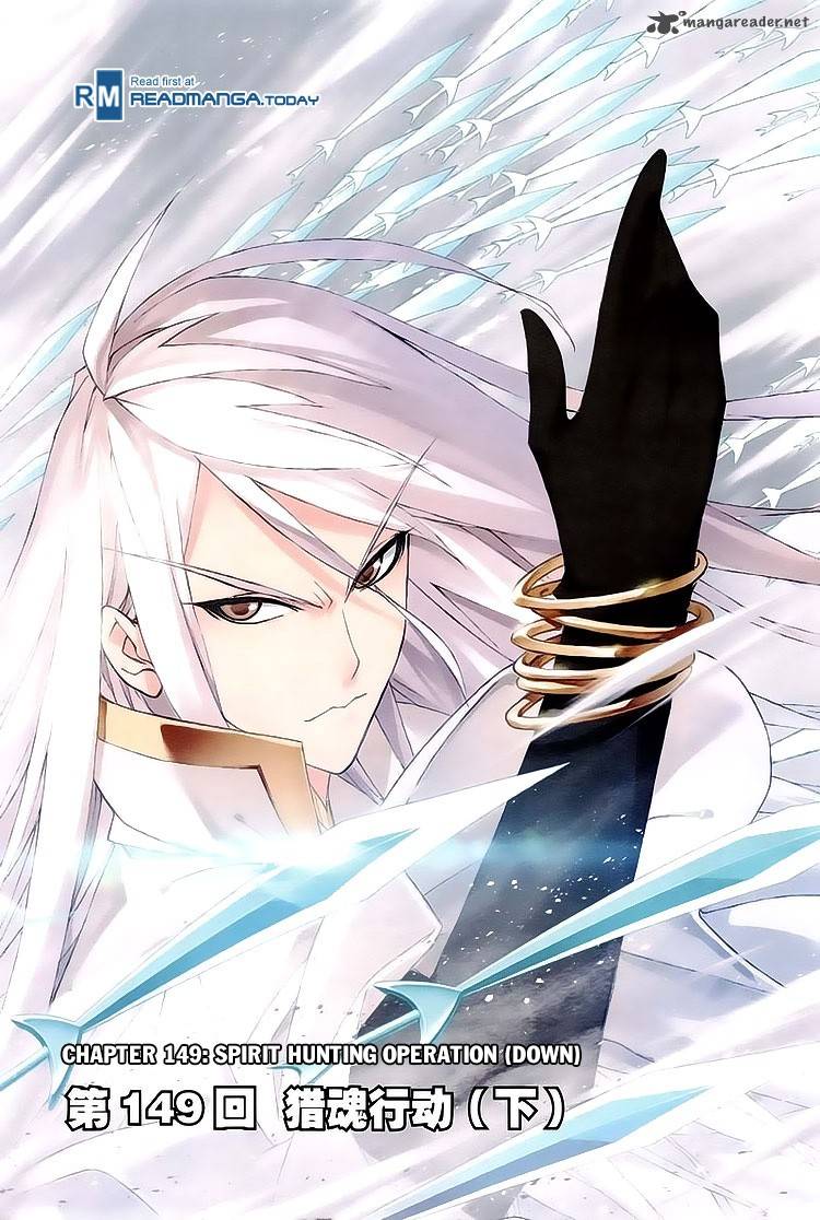 Soul Land Chapter 149 - Page 1