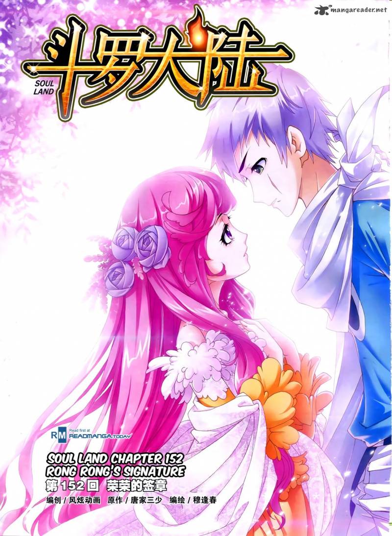Soul Land Chapter 152 - Page 1