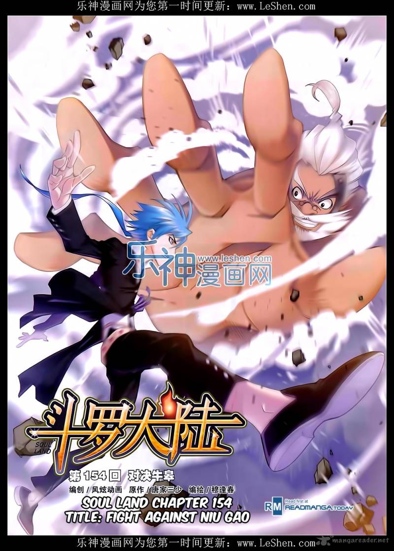Soul Land Chapter 154 - Page 2