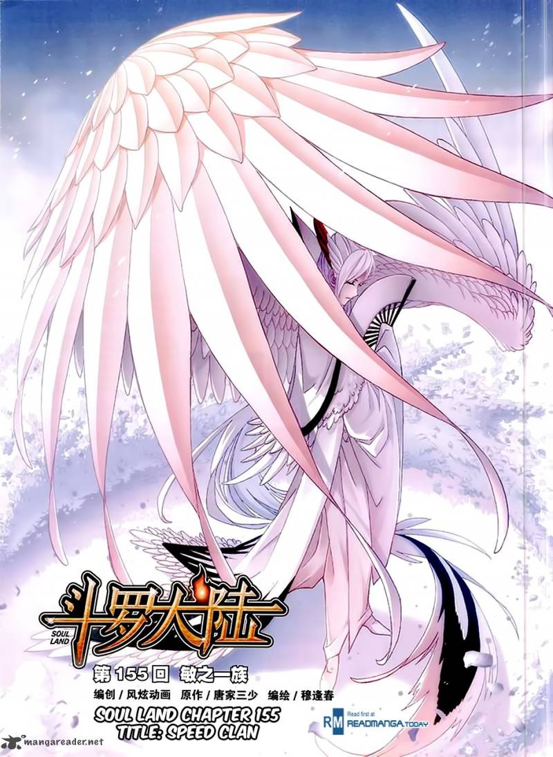 Soul Land Chapter 155 - Page 2