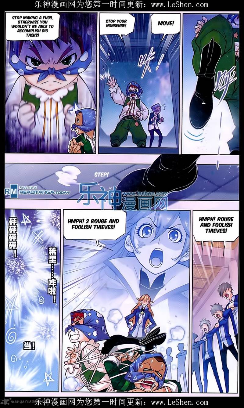 Soul Land Chapter 157 - Page 12