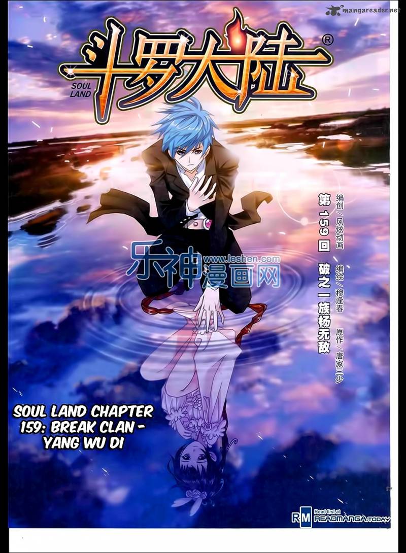 Soul Land Chapter 159 - Page 1