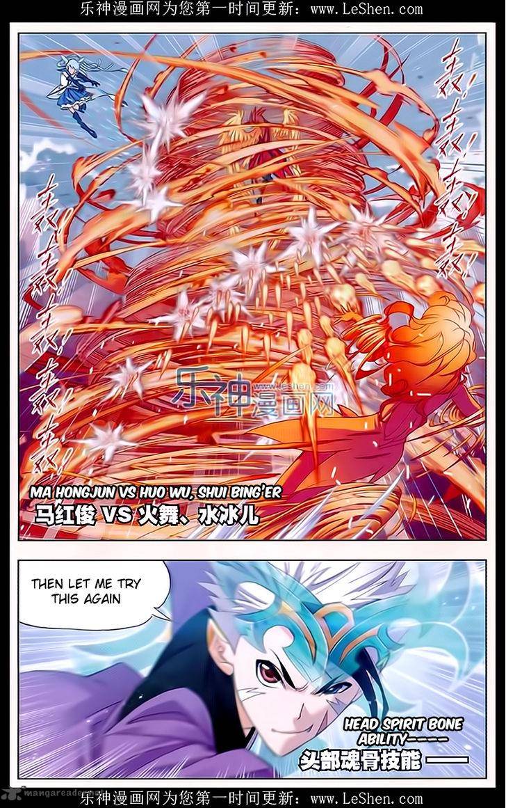 Soul Land Chapter 162 - Page 11