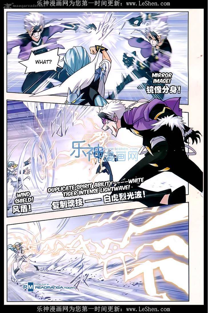 Soul Land Chapter 162 - Page 12