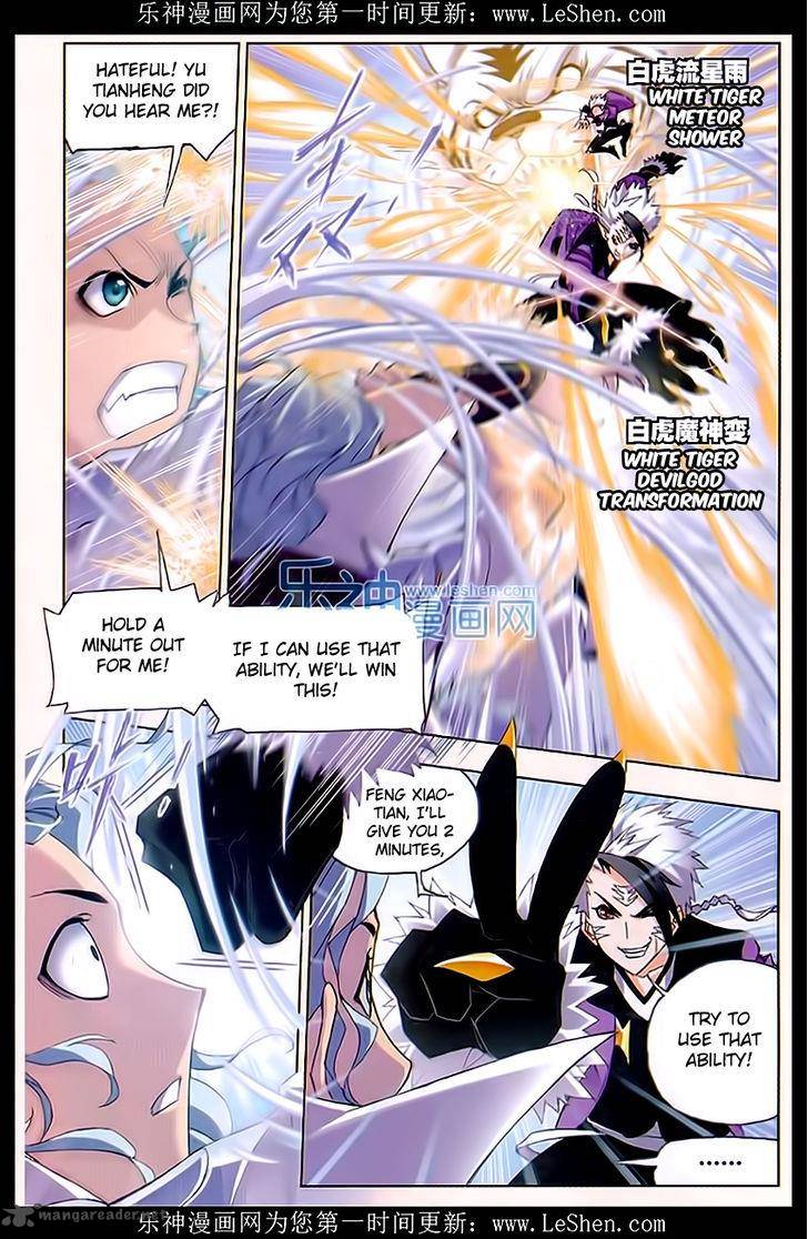 Soul Land Chapter 162 - Page 14