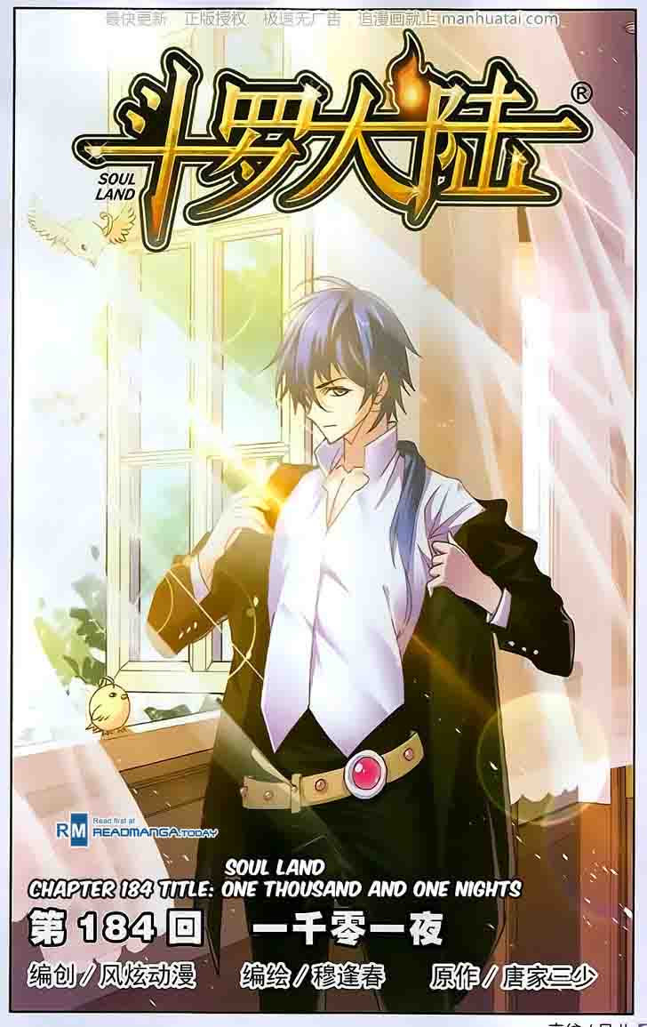 Soul Land Chapter 184 - Page 1