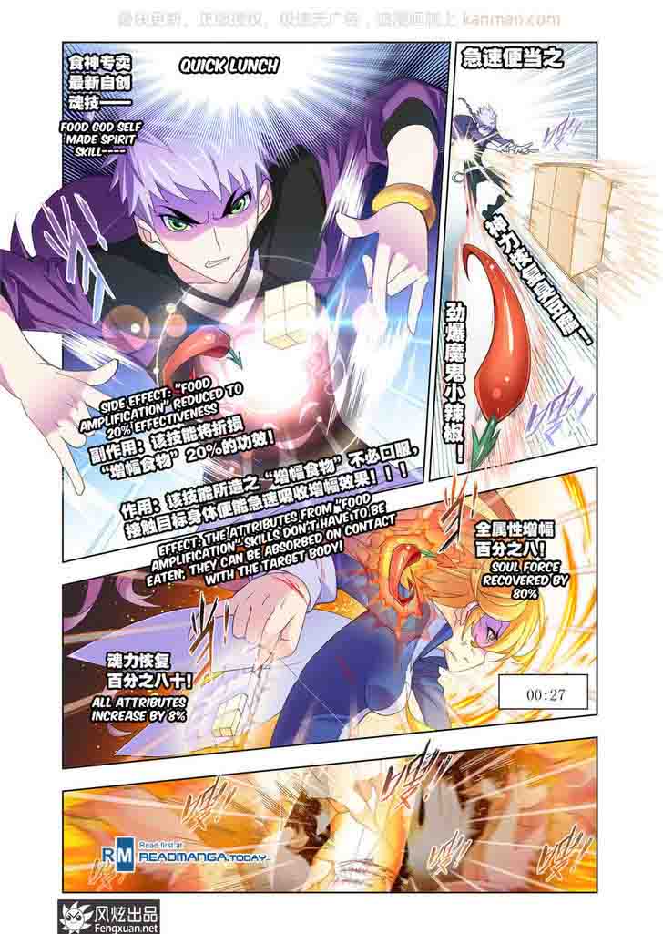 Soul Land Chapter 185 - Page 14