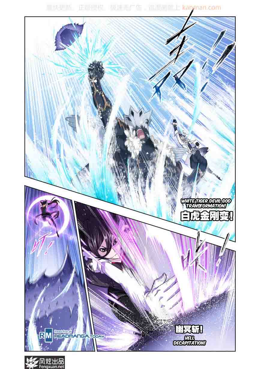 Soul Land Chapter 187 - Page 16