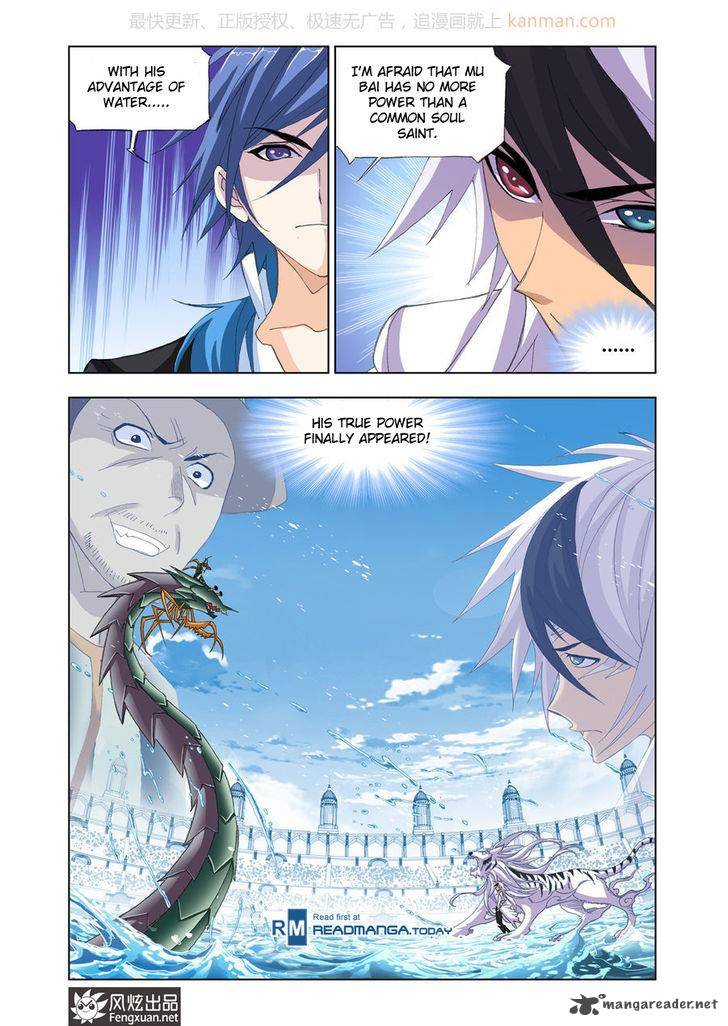 Soul Land Chapter 188 - Page 12