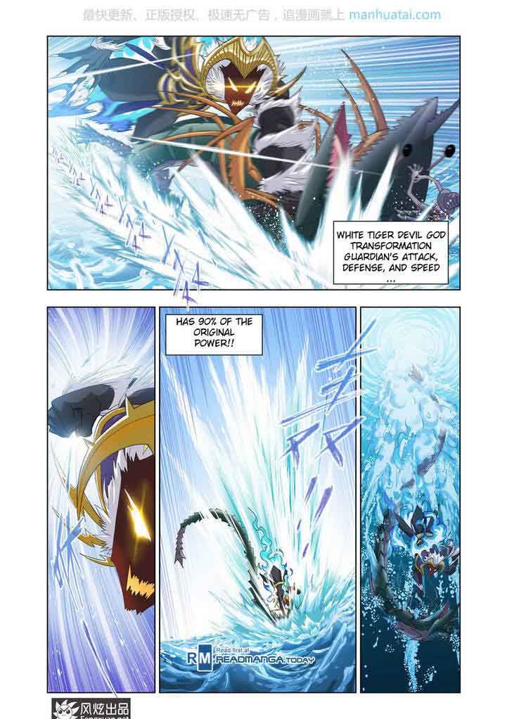 Soul Land Chapter 189 - Page 12