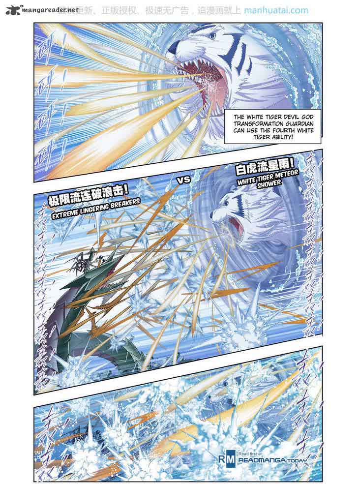 Soul Land Chapter 189 - Page 14