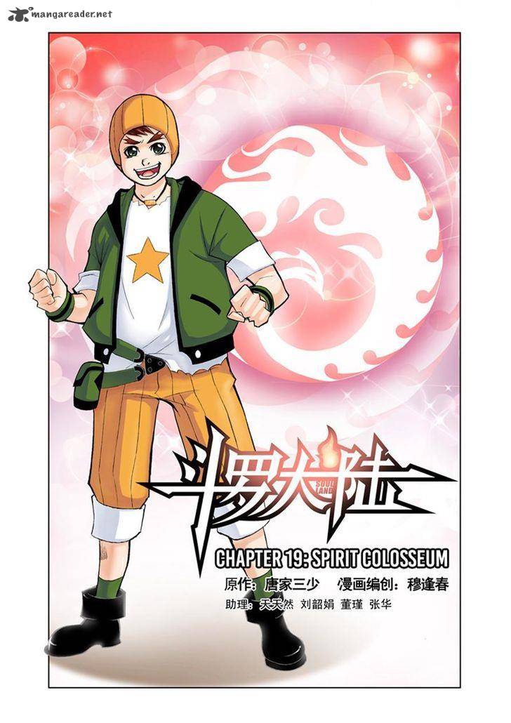 Soul Land Chapter 19 - Page 1