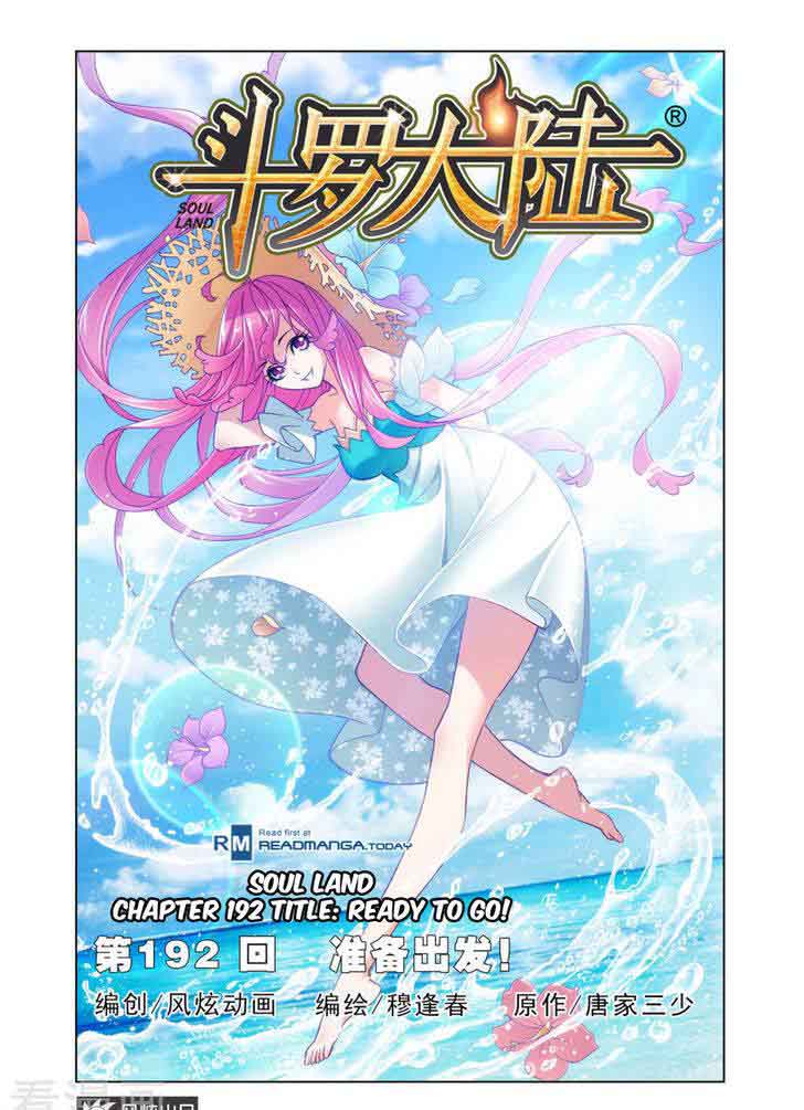 Soul Land Chapter 192 - Page 1