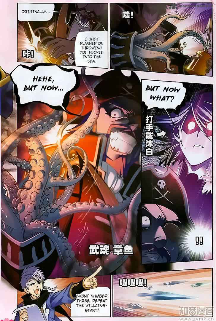 Soul Land Chapter 194 - Page 14