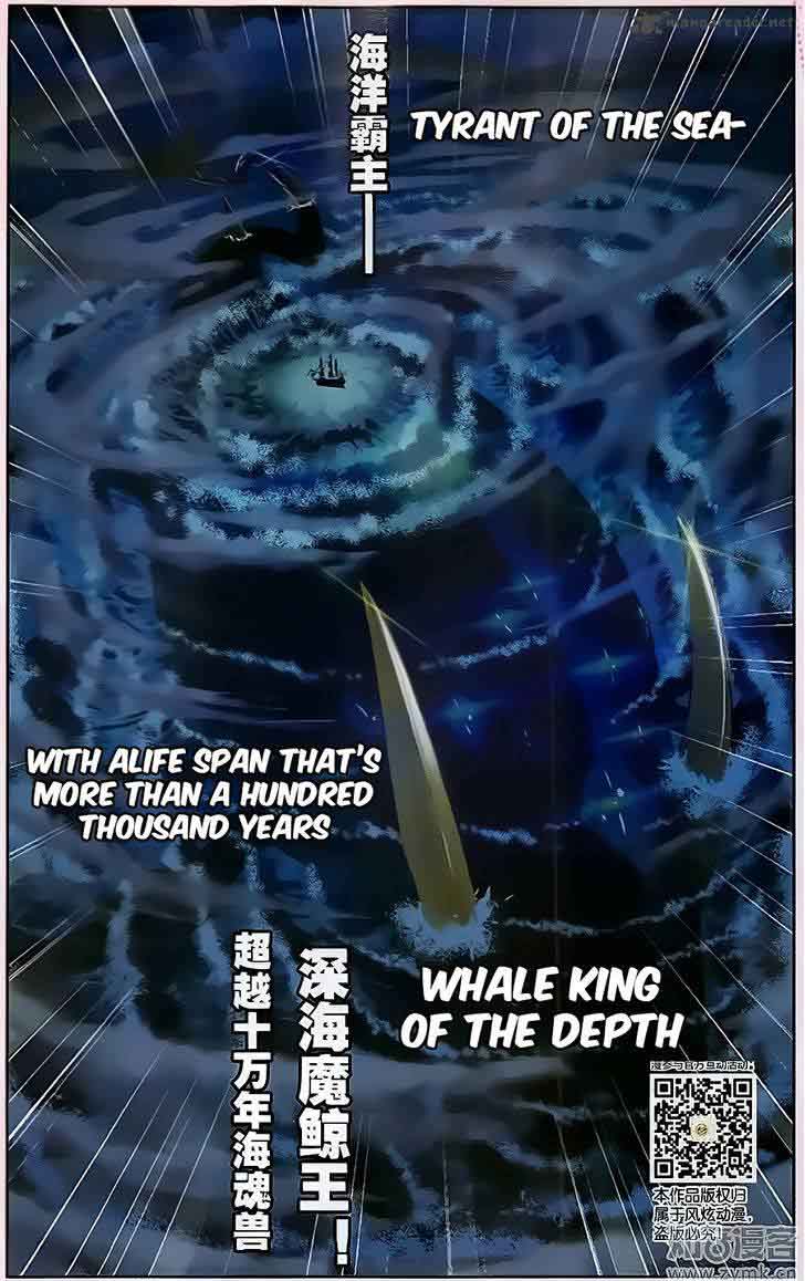 Soul Land Chapter 194 - Page 22