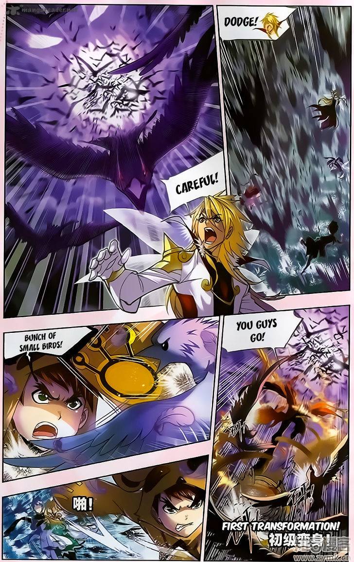 Soul Land Chapter 195 - Page 17