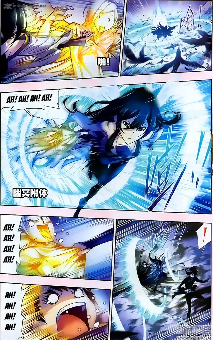 Soul Land Chapter 195 - Page 21