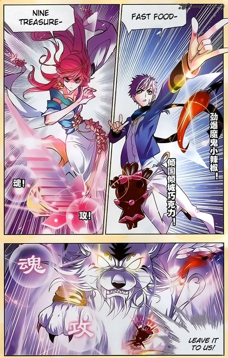 Soul Land Chapter 196 - Page 12