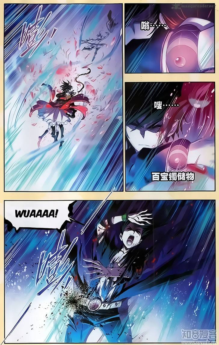 Soul Land Chapter 196 - Page 22