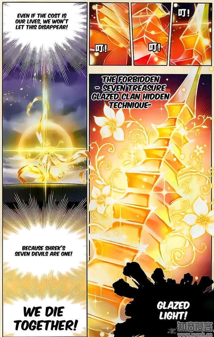 Soul Land Chapter 197 - Page 18