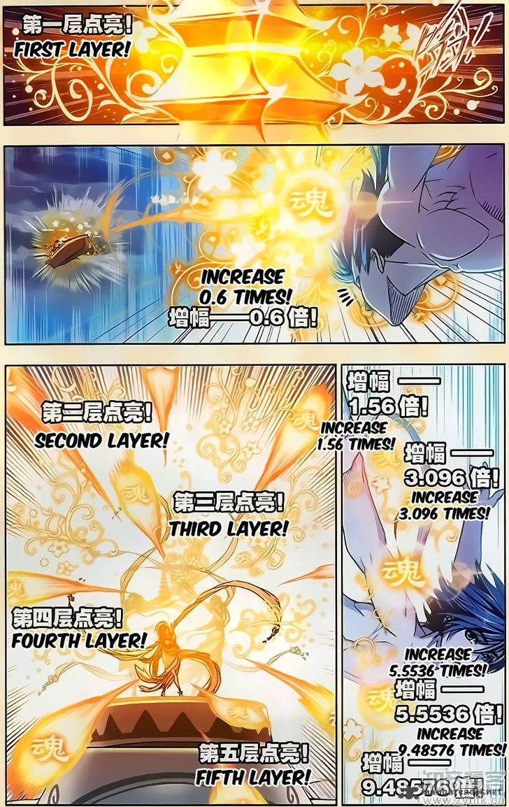 Soul Land Chapter 197 - Page 21