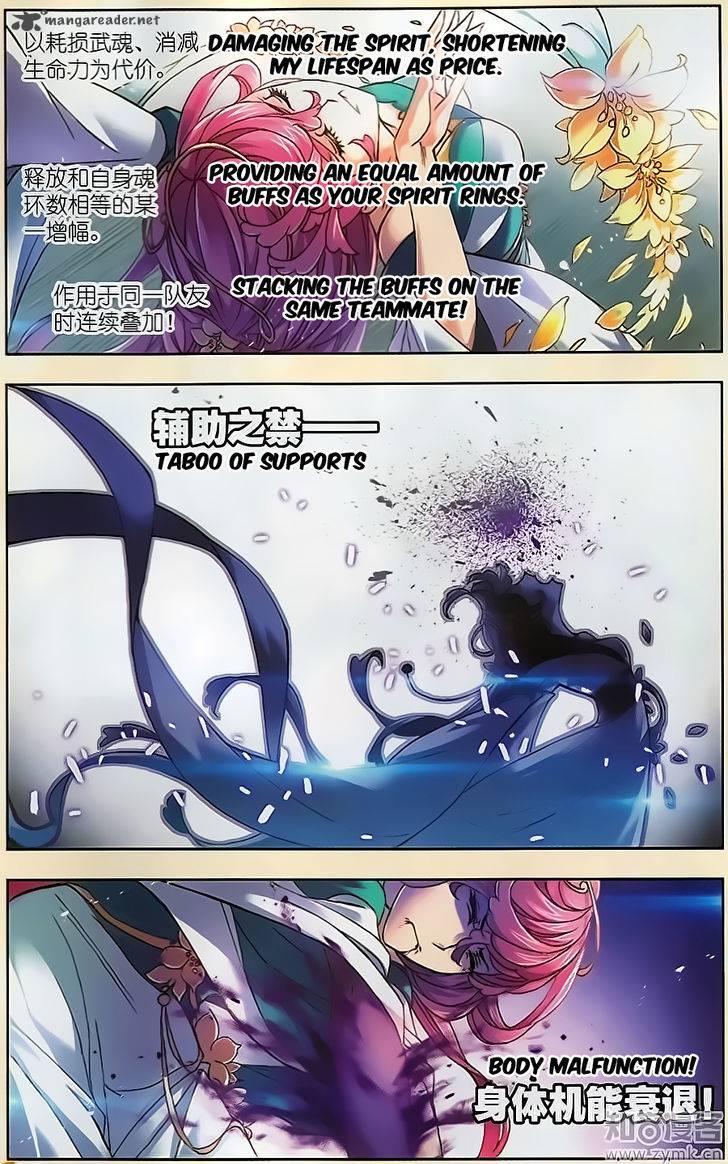 Soul Land Chapter 197 - Page 22