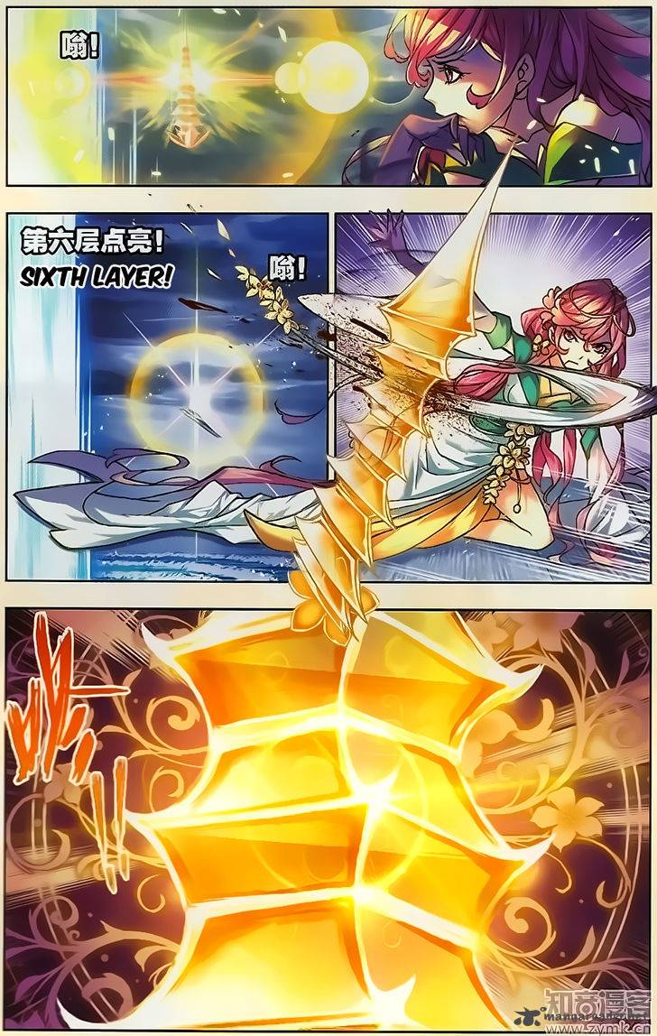 Soul Land Chapter 197 - Page 23