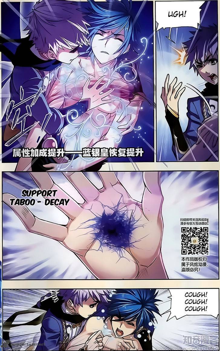 Soul Land Chapter 197 - Page 6