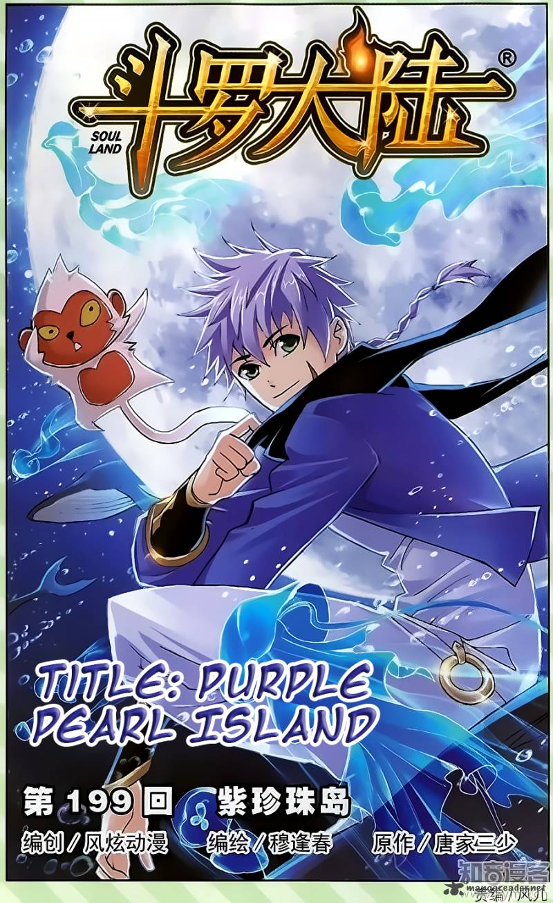 Soul Land Chapter 198 - Page 1
