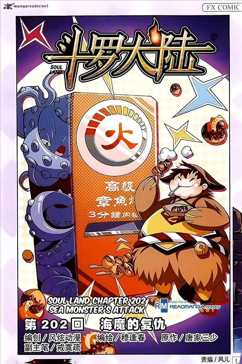 Soul Land Chapter 202 - Page 1