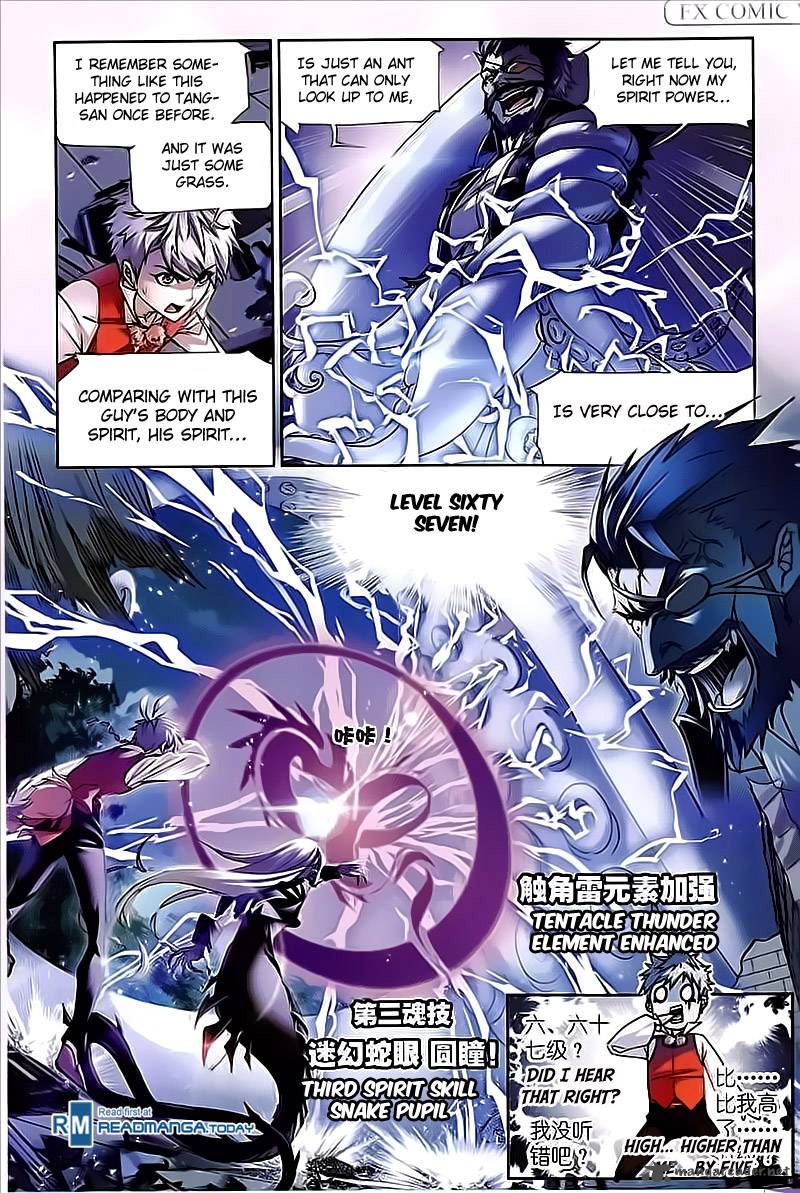 Soul Land Chapter 202 - Page 17