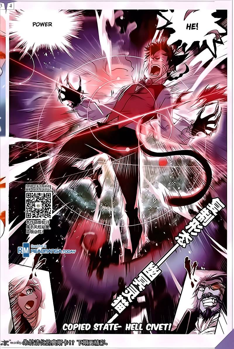 Soul Land Chapter 202 - Page 24