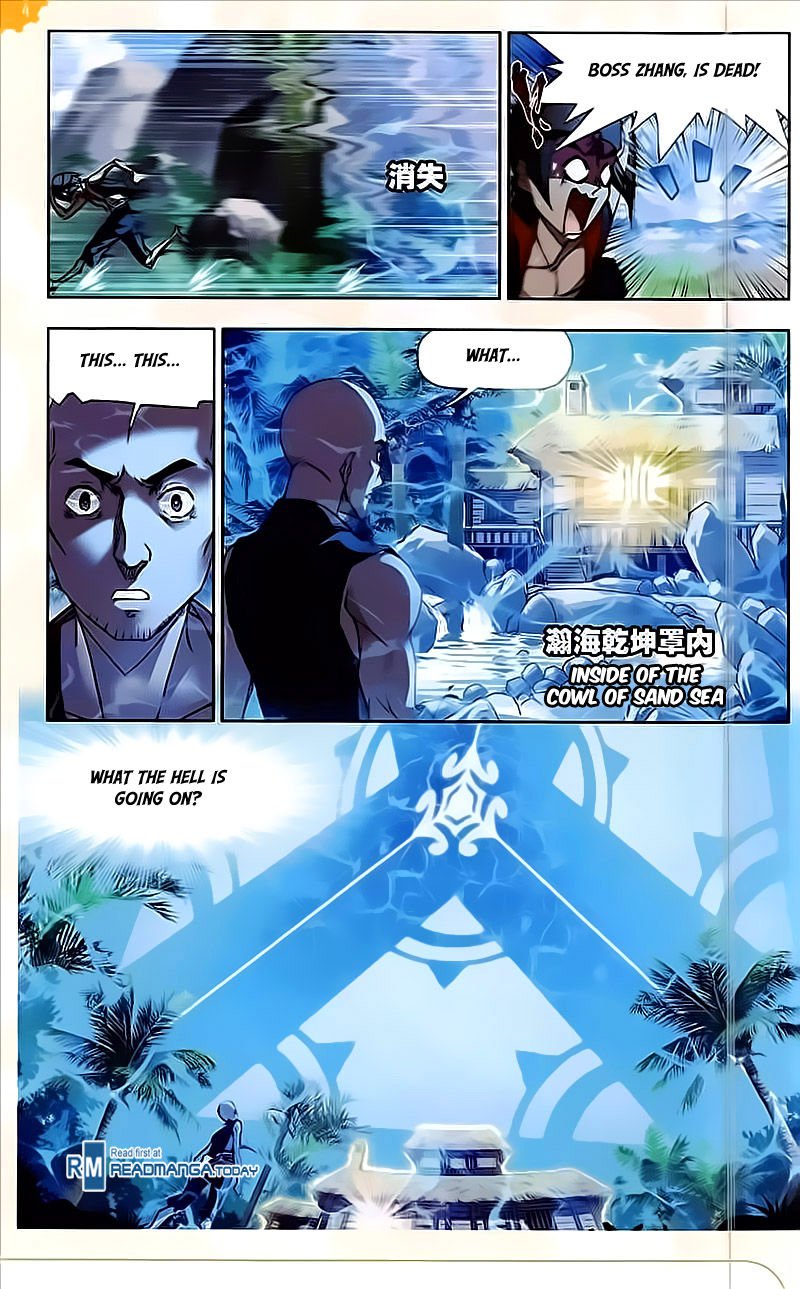 Soul Land Chapter 204 - Page 12