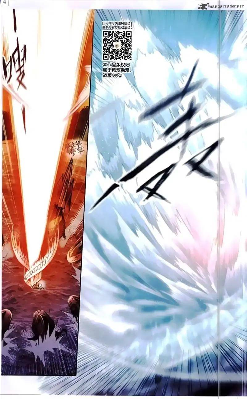 Soul Land Chapter 218 - Page 13