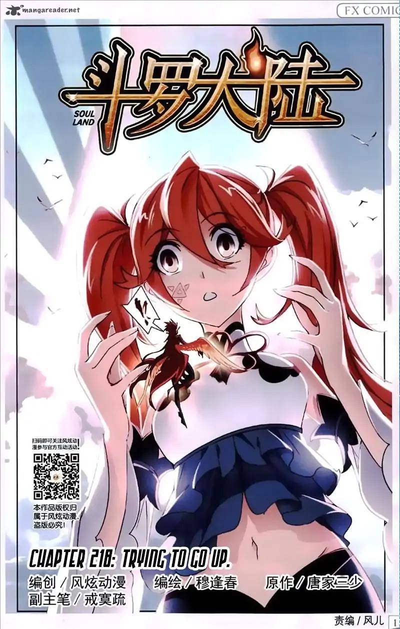 Soul Land Chapter 218 - Page 2