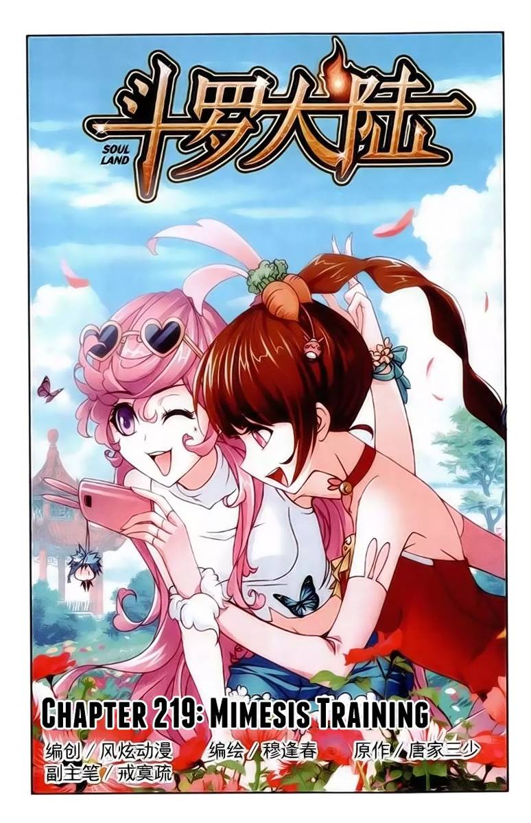 Soul Land Chapter 219 - Page 1