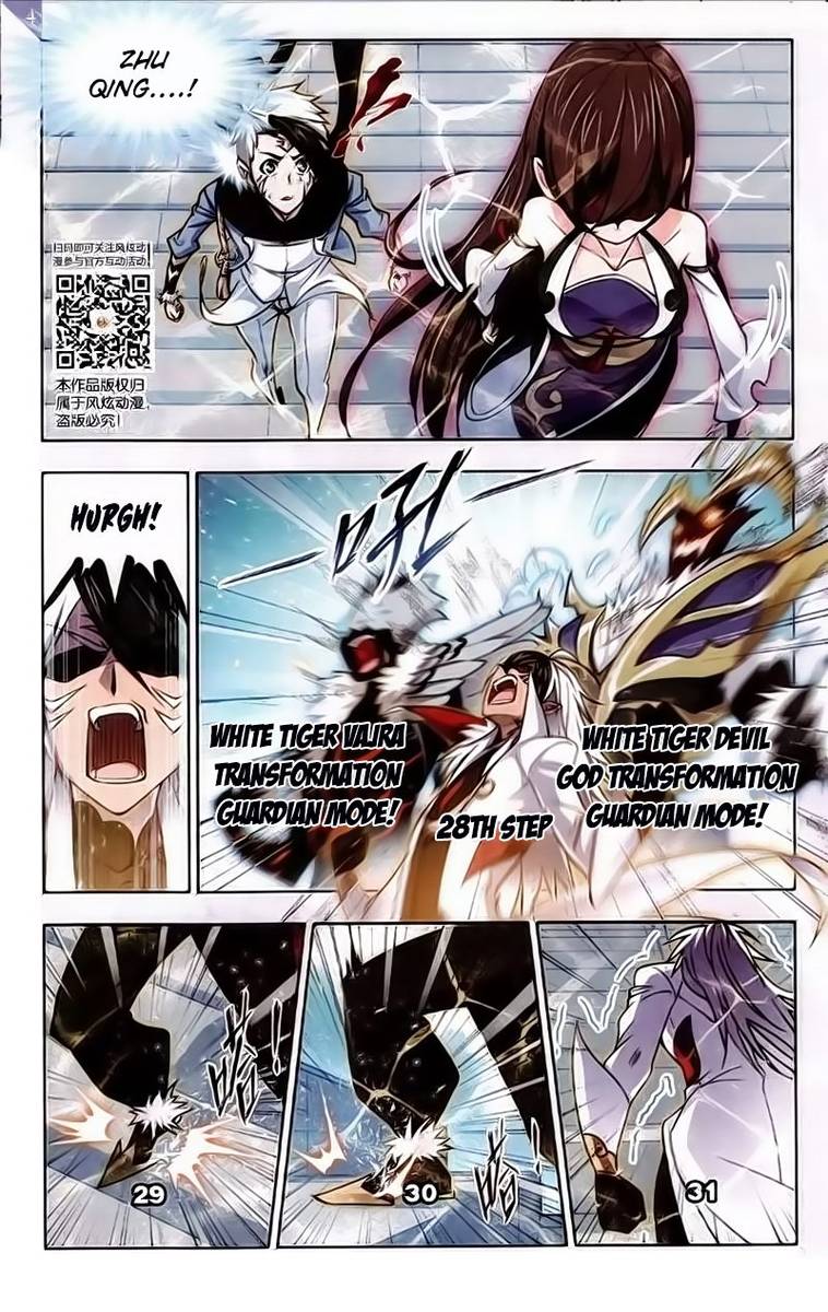 Soul Land Chapter 219 - Page 8