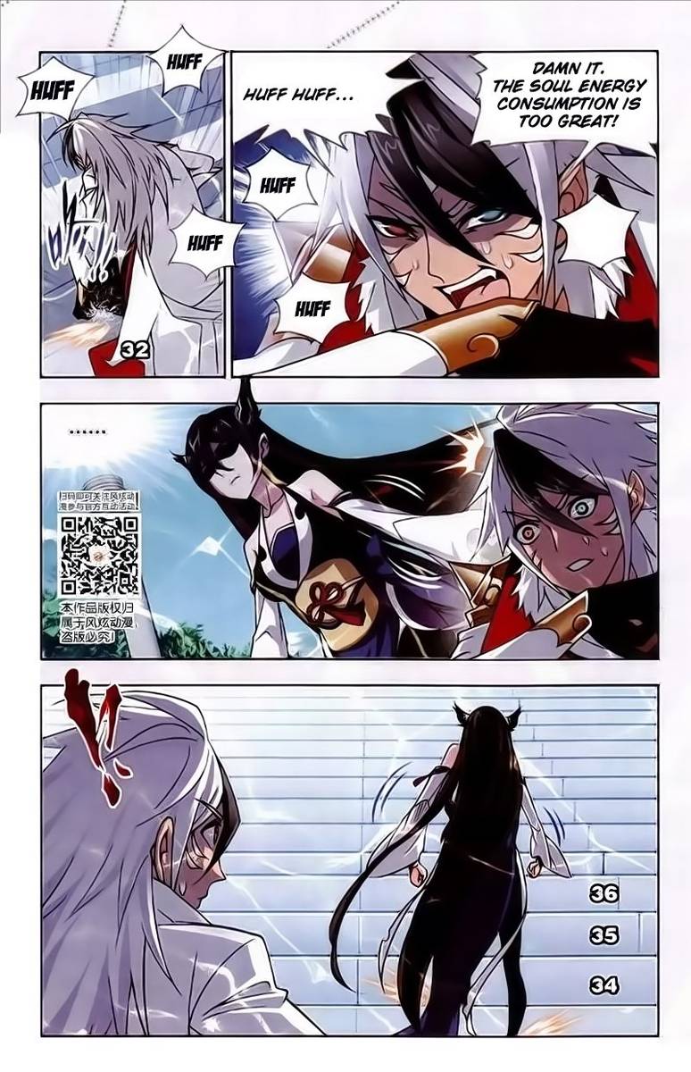 Soul Land Chapter 219 - Page 9