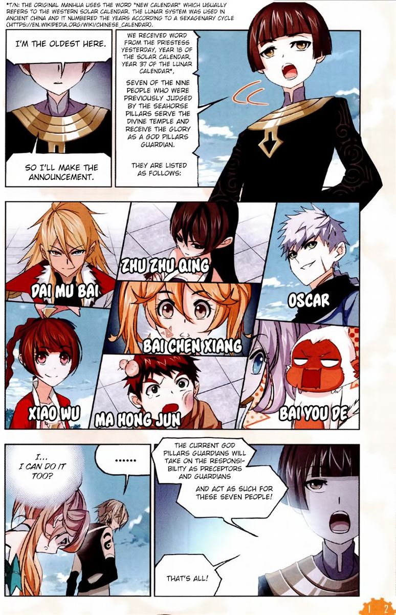 Soul Land Chapter 221 - Page 22