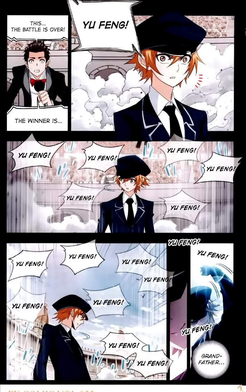 Soul Land Chapter 225 - Page 14