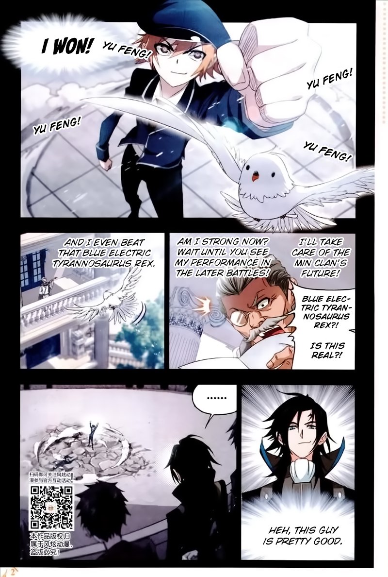 Soul Land Chapter 225 - Page 15