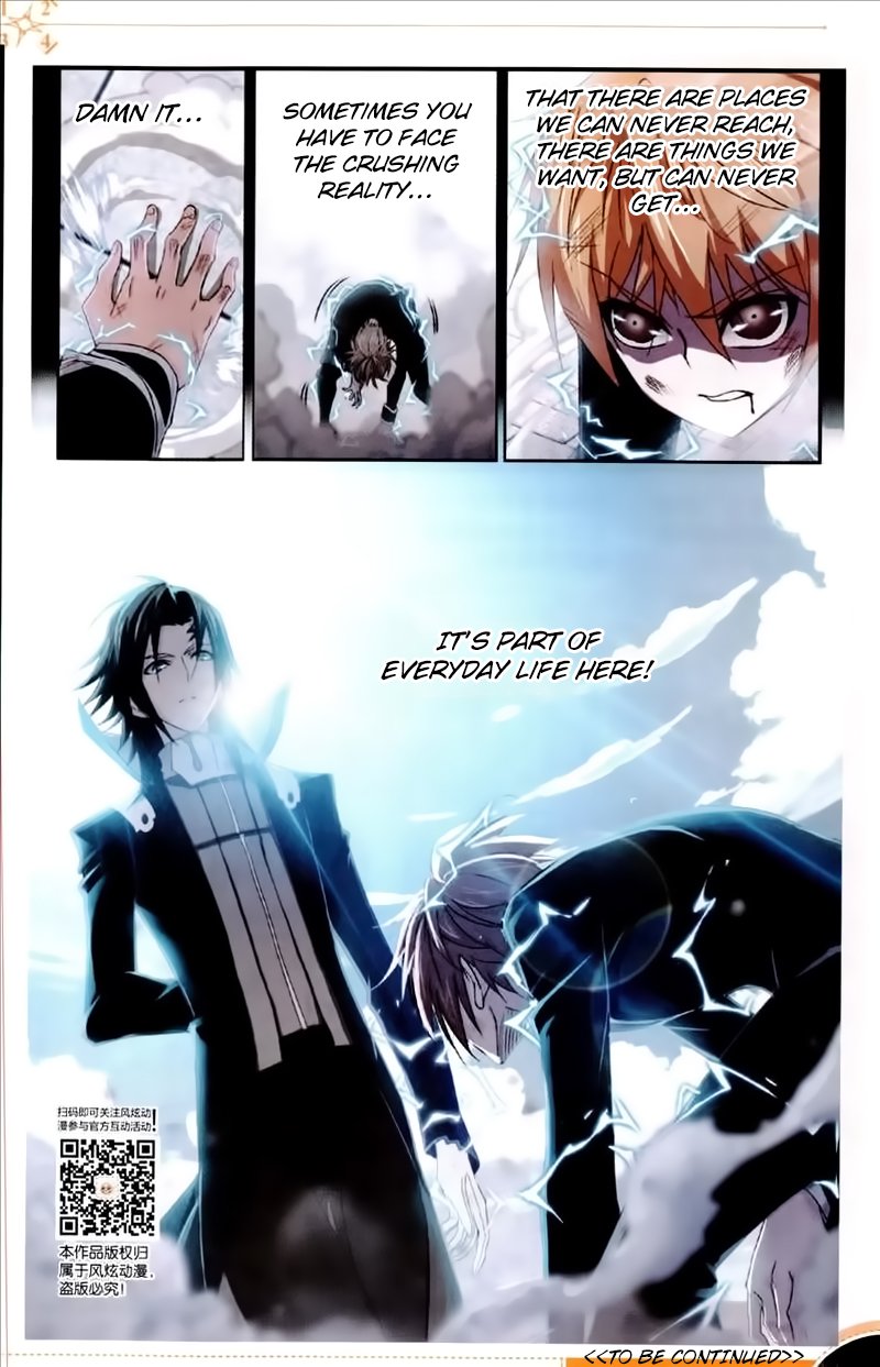 Soul Land Chapter 225 - Page 25