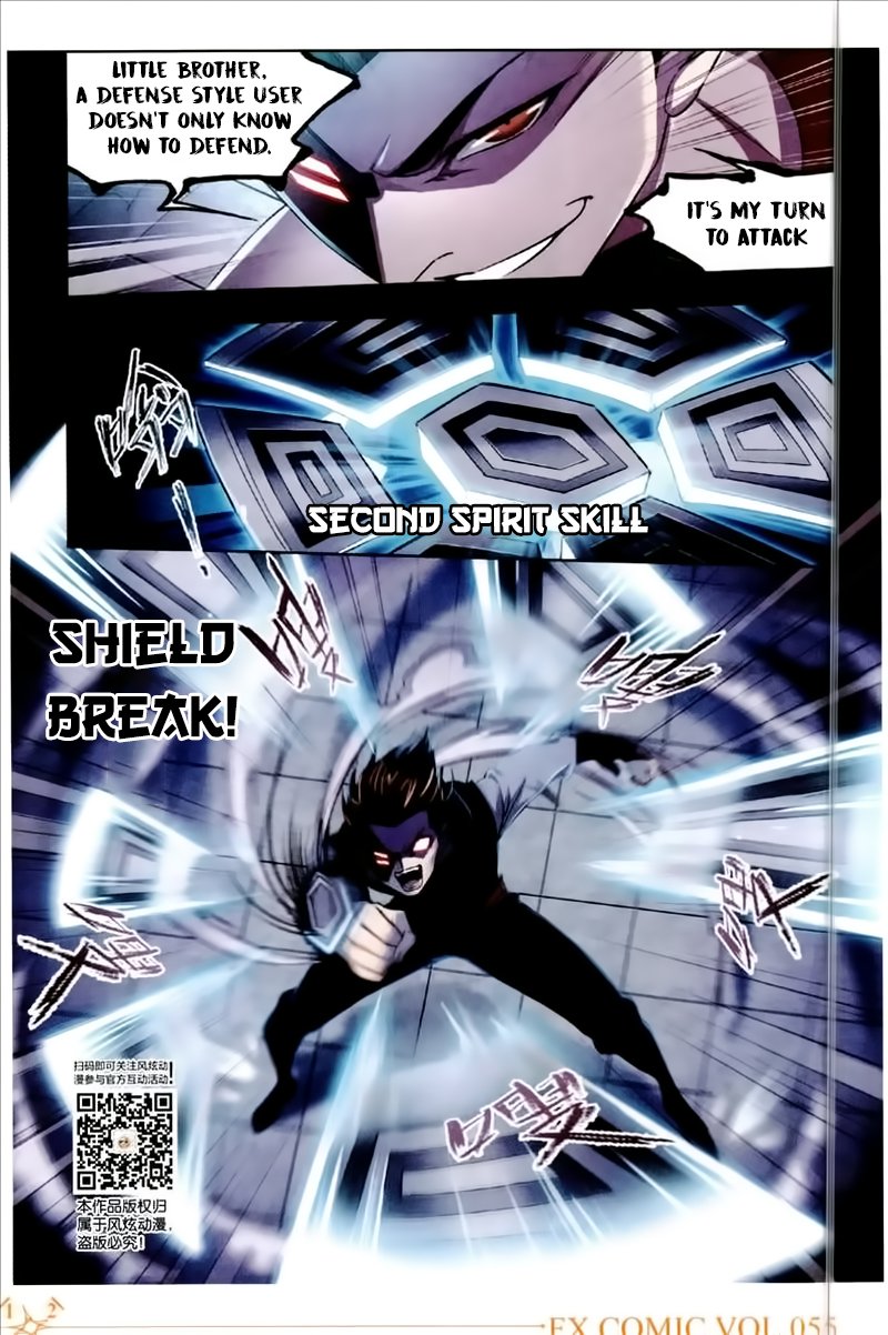 Soul Land Chapter 225 - Page 3