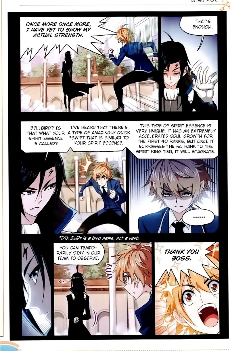 Soul Land Chapter 226 - Page 3