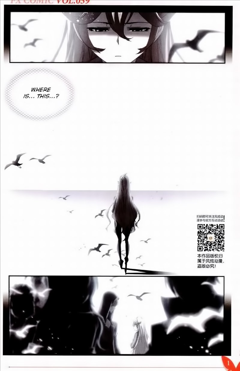 Soul Land Chapter 231 - Page 5