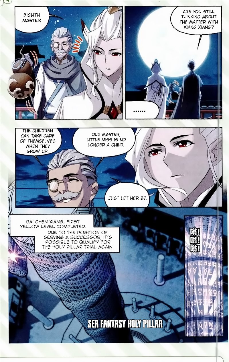 Soul Land Chapter 233 - Page 12